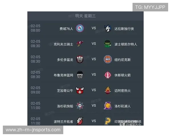 今天是否有NBA直播，赛事安排查询