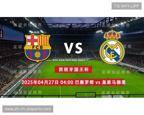 巴塞罗那西甲比赛直播观看全攻略