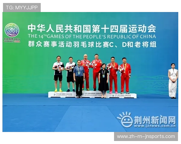 纯粹体育初心从办赛观重塑看群众赛事服务本质的回归